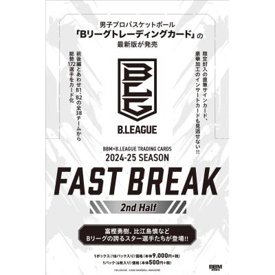 bリーグ カードの商品一覧 通販 - Yahoo!ショッピング
