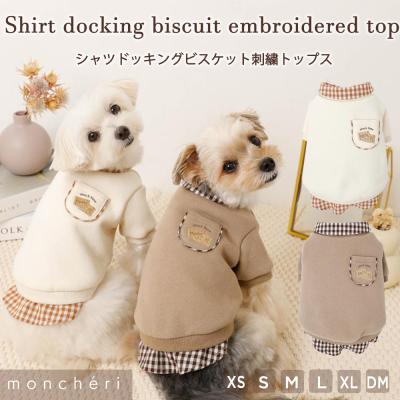 moncheri Yahoo!ショッピング店 - ドッグウェア・犬服｜Yahoo!ショッピング