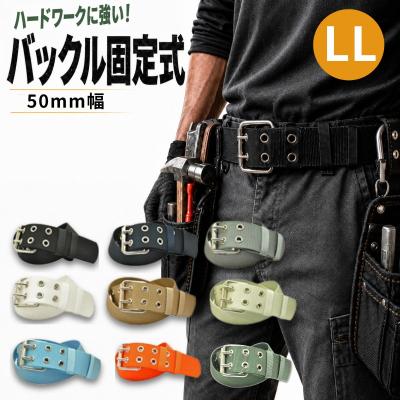 電工ベルトのおすすめ人気商品一覧 通販 - Yahoo!ショッピング
