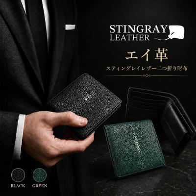 エイ革財布 二つ折りの商品一覧 通販 - Yahoo!ショッピング