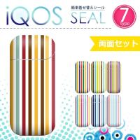 代30代女子向け おしゃれなiqosシールのおすすめランキング 1ページ ｇランキング