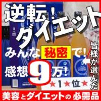 美容と健康に ファスティングにおすすめの酵素ランキング 1ページ ｇランキング