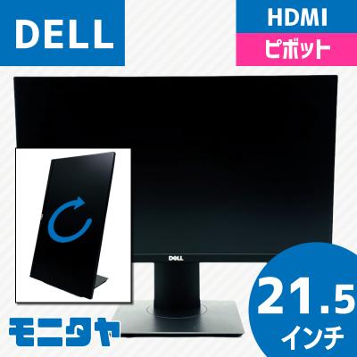 21.5インチ モニター（DELL）（入力端子：DisplayPort）のおすすめ人気