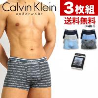 カルバンクライン ボクサーパンツ 3枚セット メンズ ローライズ Calvin Klein CK Microfiber  下着 男性 ブランド おしゃれ プレゼント ギフト