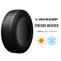165/65R15 81H ダンロップ シンクロウェザー SYNCHRO WEATHER オールシーズンタイヤ 4本セット | monkeys タイヤ・メンズファッション