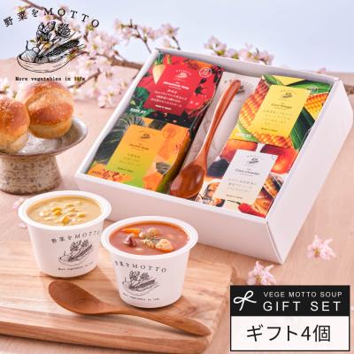 野菜をMOTTO Yahoo!ショッピング店 - 野菜をMOTTO｜Yahoo!ショッピング