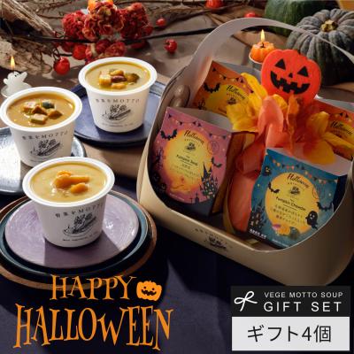 野菜をMOTTO Yahoo!ショッピング店 - 野菜をMOTTO｜Yahoo!ショッピング