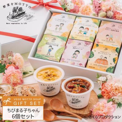 野菜をMOTTO Yahoo!ショッピング店 - 野菜をMOTTO｜Yahoo!ショッピング