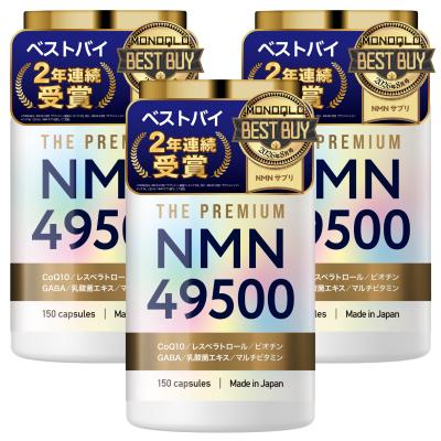 nmnのおすすめ人気商品一覧 通販 - Yahoo!ショッピング