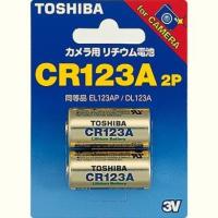 CR123 電池 東芝 リチウム電池 カメラ用 フィルムカメラに CR123A おすすめ ゆうパケット対応 TOSHIBA リチウム電池 CR123AG 2個入りパック | モノポケット Yahoo!店