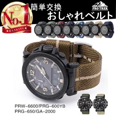 prw6600y(腕時計用品)の商品一覧 | ファッション 通販 - Yahoo prw6600y(腕時計用品)の商品一覧 | ファッション 通販 - Yahoo