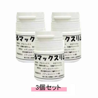 有機ゲルマニウム　2g×8 楽天市場】有機ゲルマニウムサプリメントの通販
