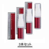 アイヴィヴィッド エッセンス EX 20ml【3本セット】 | グッドシング