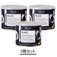 RICA リカ ブラジリアンワックス BLK（ブラック）400g【3個セット】【送料無料】 | グッドシング