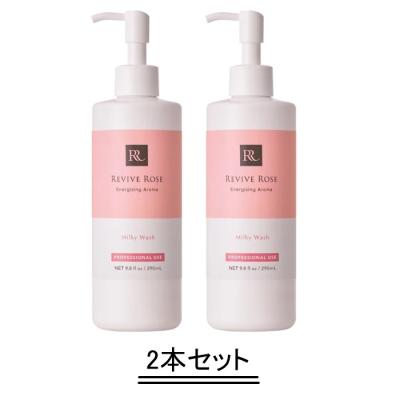 【期間限定値下げ】REVIハーブピーリング業務用セット 期間限定値下げ】REVIハーブピーリング業務用セット 2025年最新