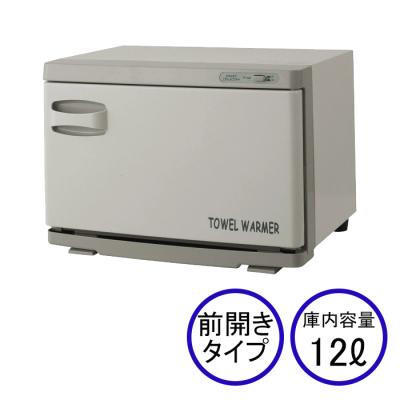 タオル ウォーマー 2段のおすすめ人気商品一覧 通販 - Yahoo!ショッピング