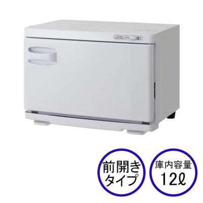 タオル ウォーマー 2段のおすすめ人気商品一覧 通販 - Yahoo!ショッピング