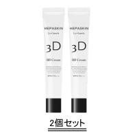 HEPASKIN へパスキン 3D La* lamela 薬用 BB クリーム 25g【2本セット】【送料無料】 | グッドシング