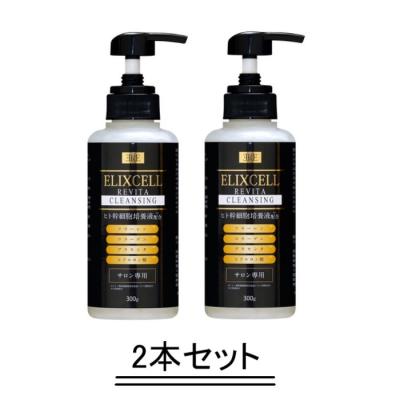 ELIXCELL おすすめ人気商品一覧 通販 - Yahoo!ショッピング