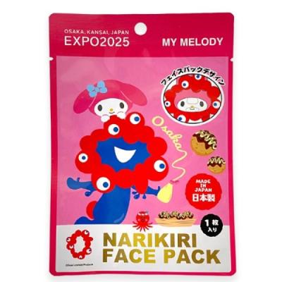 ミャクミャク マイメロディ 2個セット 2個セットマイメロディ♡クロミエンジェルトラベルリュック