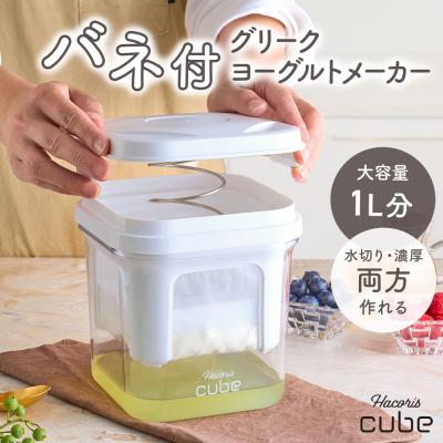 ギリシャヨーグルトメーカーのおすすめ人気商品一覧 通販 - Yahoo
