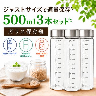 タニカ ヨーグルティアsガラス容器の商品一覧 通販 - Yahoo!ショッピング