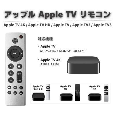 apple tv 4k（リモコン種類：汎用リモコン）のおすすめ人気商品一覧