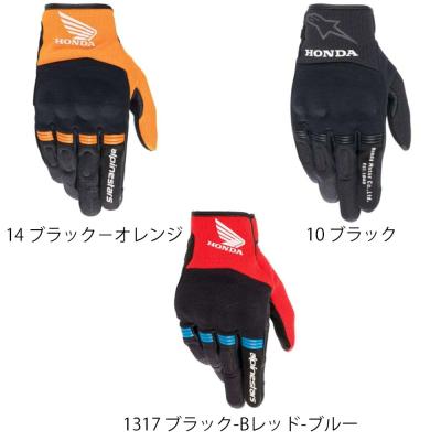アルパインスターズ バイク用 グローブ（革の素材：本革）｜バイク