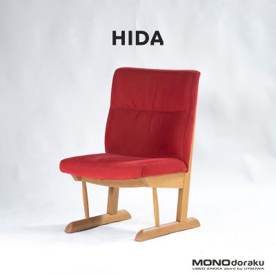 ①飛騨産業　キツツキ　ダイニングチェア　KAYA カヤ GMHH130B○飛騨産業 / HIDA キツツキ KAYA ダイニングチェア
