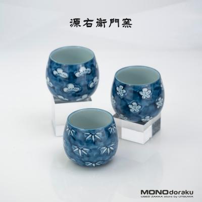 源 右衛門 松竹梅湯呑み 3点セット✖️2