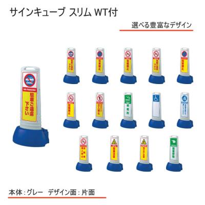 サインキューブのおすすめ人気商品一覧 通販 - Yahoo!ショッピング