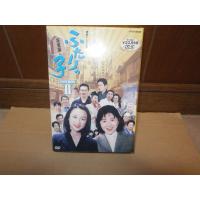 連続テレビ小説 ふたりっ子 完全版 DVD-BOX2 | 中古本舗