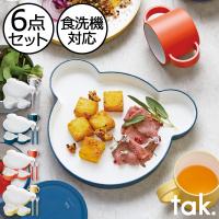 食器セット おしゃれ キッズディッシュ カトラリー ギフトボックス 出産祝い プレゼント 国産 タック tak. KIDS DISH gift box bear cutlery | モノギャラリー