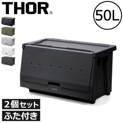 thor コンテナのおすすめ人気商品一覧 通販 - Yahoo!ショッピング