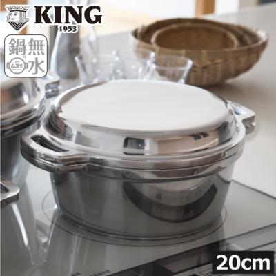 無水鍋 炊飯のおすすめ人気商品一覧 通販 - Yahoo!ショッピング