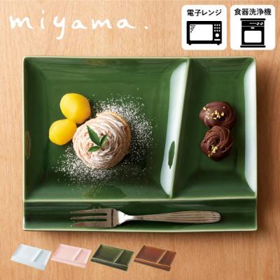 miyama イゾラパレットのおすすめ人気商品一覧 通販 - Yahoo