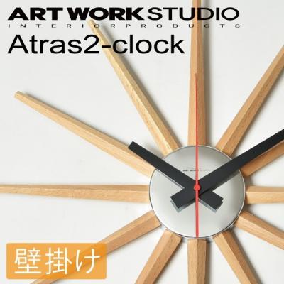 アートワークスタジオ 時計のおすすめ人気商品一覧 通販 - Yahoo