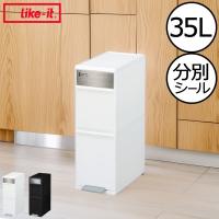 ゴミ箱 ごみ箱 ダストボックス ペダル 縦型 キャスター 分別 キッチン おしゃれ スリム アイデア 分別スイングステーション 3段 Mt046a 101 ママチー 通販 Yahoo ショッピング