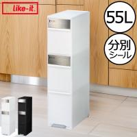 ゴミ箱 ごみ箱 ダストボックス ペダル 縦型 キャスター 分別 キッチン おしゃれ スリム アイデア 分別スイングステーション 3段 Mt046a 101 ママチー 通販 Yahoo ショッピング