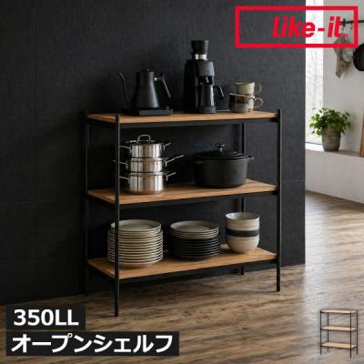 3段ラック 木製（色：ブラック系）のおすすめ人気商品一覧 通販