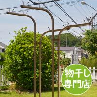 物干し台 Ih Yb プラスチックカバー付き物干し台 コンクリベース 屋外 洗濯台 物干しスタンド 錆びない 潮風に強い 庭 ベランダ おしゃれ Ihyba 物干し専門店きらら 通販 Yahoo ショッピング