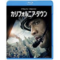 BD/洋画/カリフォルニア・ダウン(Blu-ray)【Pアップ】 | MONO玉光堂