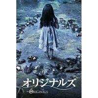 DVD/海外TVドラマ/オリジナルズ(フォース・シーズン) コンプリート・ボックス【Pアップ】 | MONO玉光堂