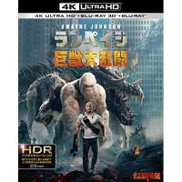 BD/ドウェイン・ジョンソン/ランペイジ 巨獣大乱闘 (4K Ultra HD Blu-ray+3D Blu-ray+2D Blu-ray) | MONO玉光堂