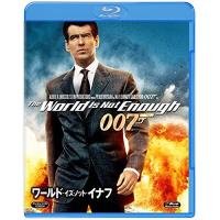 BD/洋画/007/ワールド・イズ・ノット・イナフ(Blu-ray)【Pアップ】 | MONO玉光堂