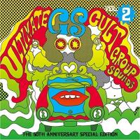【取寄商品】CD/オムニバス/究極のカルトGS Vol.2 〜GS 50周年記念スペシャル・エディション | MONO玉光堂
