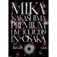 DVD/中島美嘉/MIKA NAKASHIMA PREMIUM LIVE TOUR 2019 IN OSAKA (完全生産限定盤)【Pアップ】 | MONO玉光堂