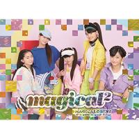 CD/magical2/MAGICAL☆BEST -Complete magical2 Songs- (CD+DVD) (初回生産限定ライブDVD盤) | MONO玉光堂