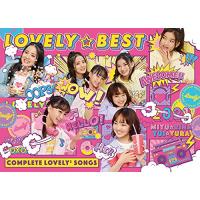 CD/lovely2/LOVELY☆BEST 〜Complete lovely2 Songs〜 (CD+DVD) (初回生産限定盤) | MONO玉光堂