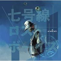 CD/amazarashi/七号線ロストボーイズ (通常盤) | MONO玉光堂